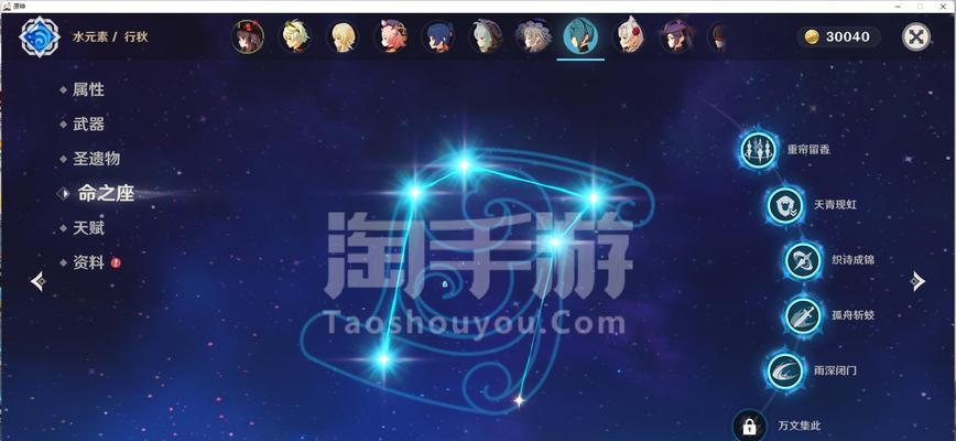 原神甘雨抽几命最好？原神甘雨攻略有哪些要点？