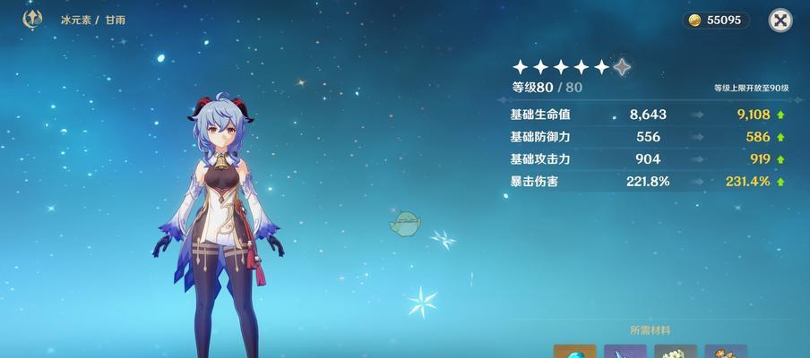 原神甘雨大招流怎么玩？有哪些高效技巧和常见问题解答？