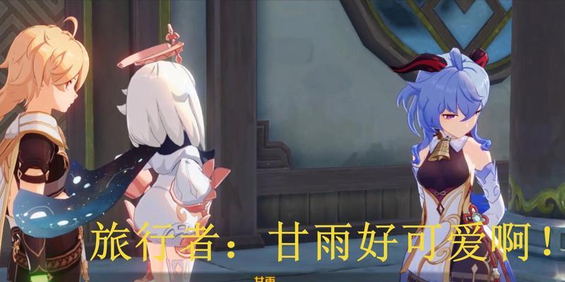 原神甘雨值得抽取吗？甘雨强度全面分析是什么？