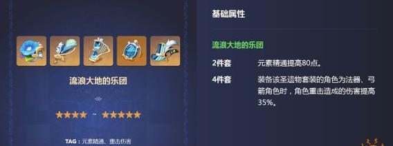 原神甘雨最强武器是什么？甘雨带什么武器伤害最高？