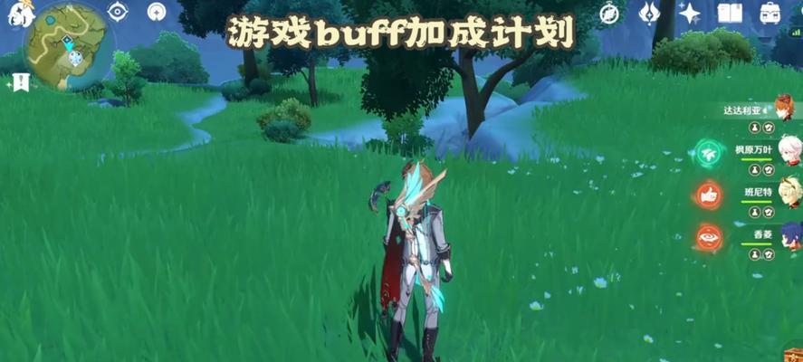 原神公子核爆流玩法指南？如何打出高伤害？