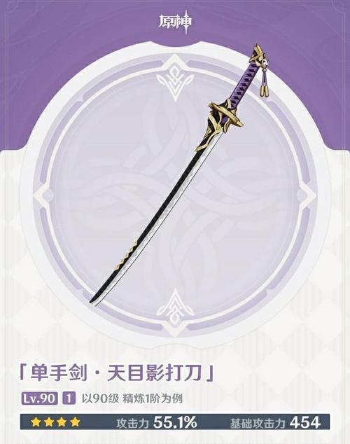 原神黑岩战弓怎么获得？适合角色有哪些？