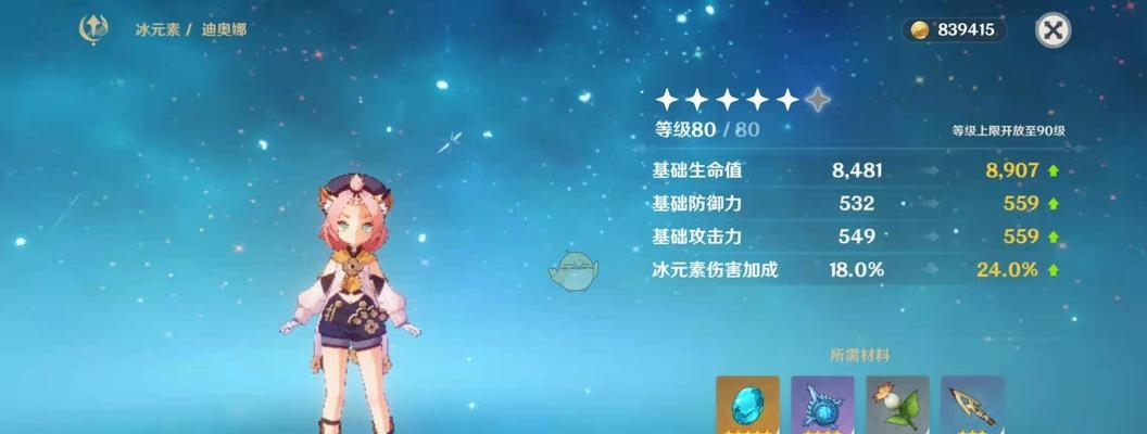 原神胡桃带班尼特厉害么？搭配策略与实战效果分析