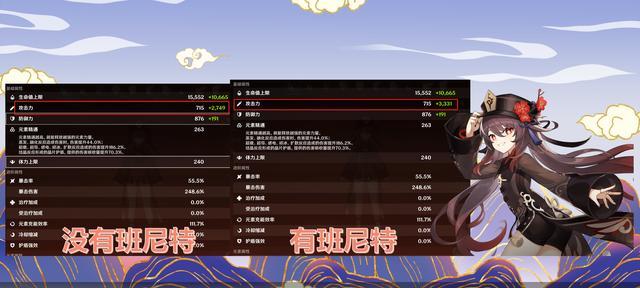 原神胡桃技能详解？如何有效利用胡桃的技能？