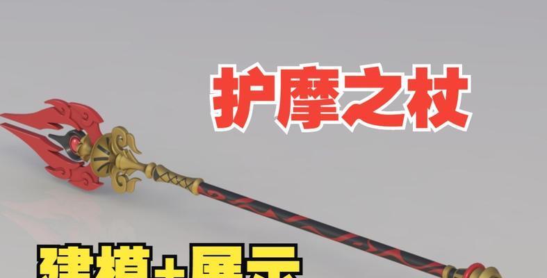 原神胡桃没有护摩之杖用什么好？替代武器推荐及使用建议？