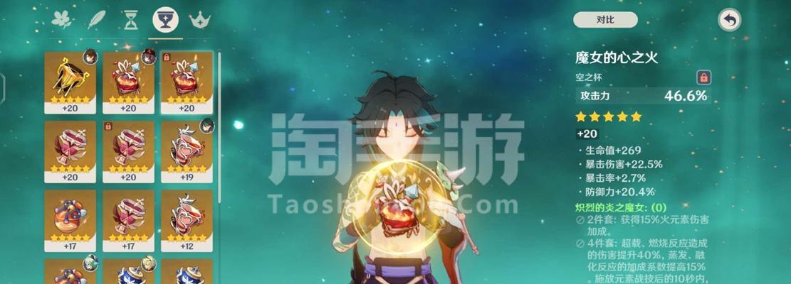 原神胡桃圣遗物怎么搭配？最强阵容搭配有哪些？