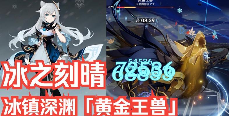 原神黄金王兽怎么打？介绍与打法解析是什么？