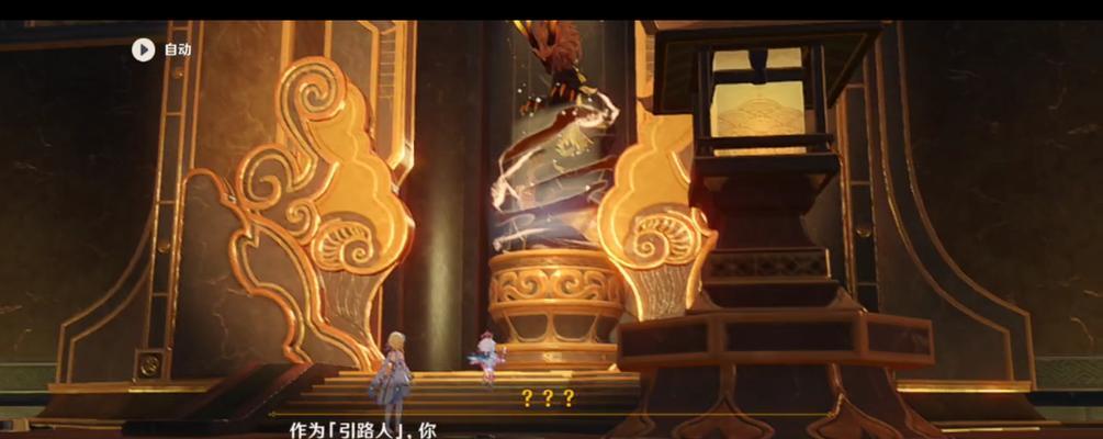 原神黄金屋宝箱位置在哪？如何快速找到并开启？