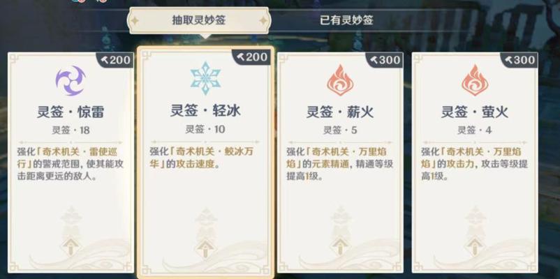 原神机关棋谭攻略难度7怎么过关？玩法技巧有哪些？