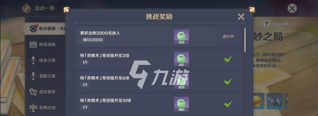 原神机关奇谭雷塔好用吗？使用详解能解答哪些疑问？