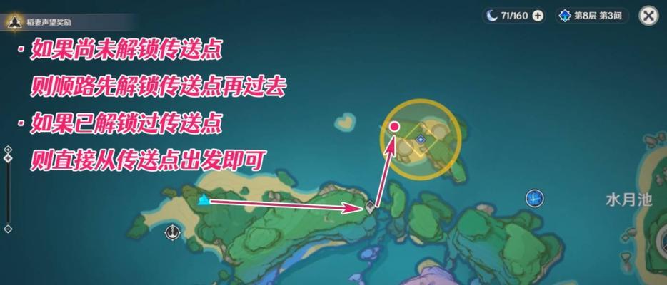 原神剑冢三层封印柱子怎么解开？详细解谜攻略是什么？