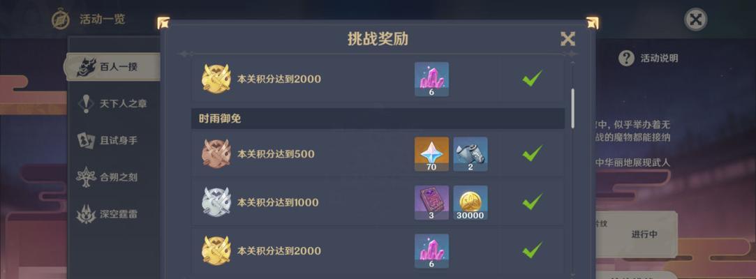 原神角色配队和搭配攻略怎么制定？有哪些常见问题需要解决？
