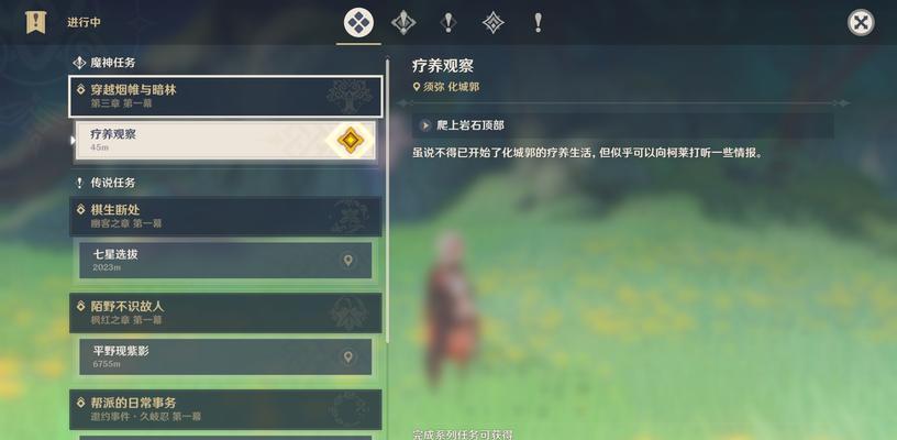 原神柯莱命之座需要几命才能解锁？最低命之座要求是什么？