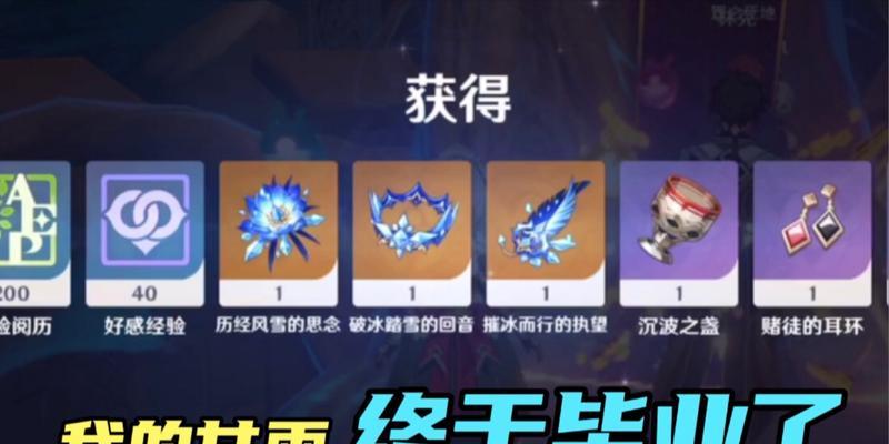 原神雷泽主C圣遗物平民向搭配怎么选择？哪些属性最值得追求？
