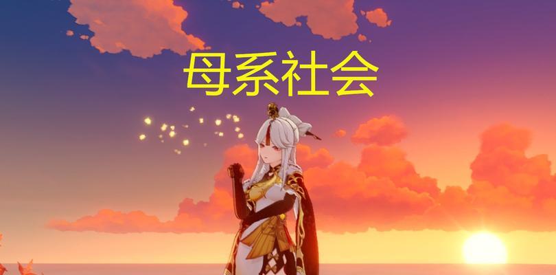 原神璃月四星角色怎么选？自选四星角色全面分析与建议是什么？