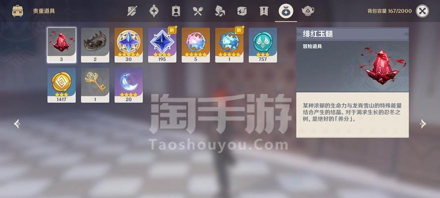 原神满命行秋怎么搭配阵容？最佳队伍组合是什么？