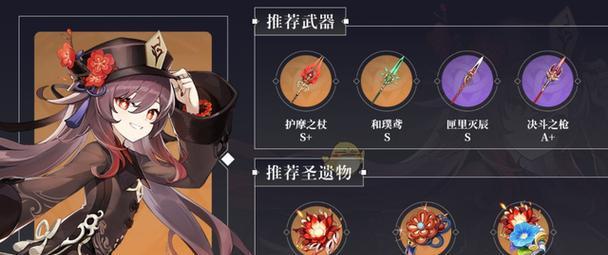 原神魔王武装怎么配队？阵容搭配有哪些常见问题？