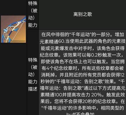 原神快照机制角色有哪些？技能快照是如何工作的？
