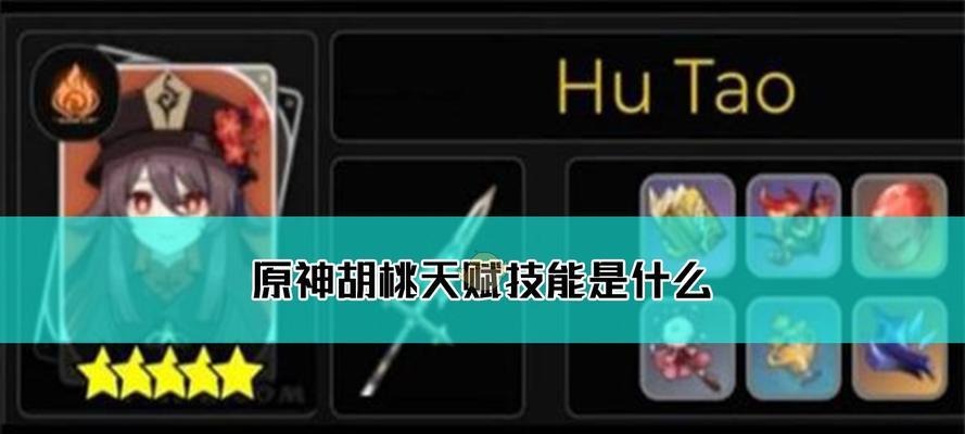 原神凝光天赋怎么升级？升级顺序与优先级有哪些讲究？