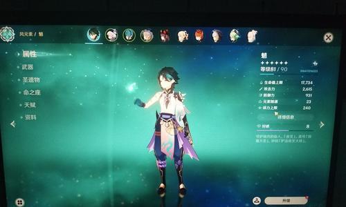 原神七七配队指南：如何选择最佳队伍组合？