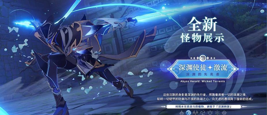原神千岩古剑属性是什么？如何发挥最大效果？