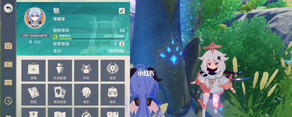 原神入驻同伴有什么用？如何获取并使用入驻同伴？