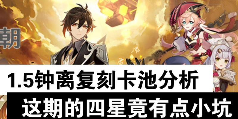 原神砂糖抽取建议和武器选择？