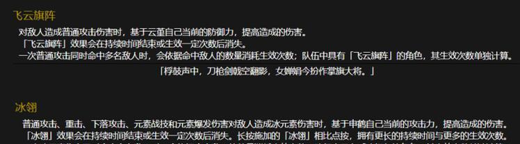原神申鹤技能详解与武器搭配指南？如何最大化输出伤害？
