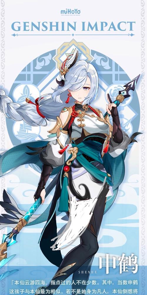 原神申鹤配队怎么搭配？申鹤武器选择有哪些技巧？