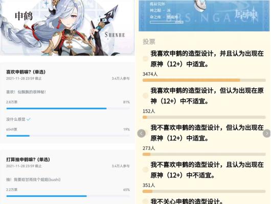原神申鹤要抽几命才能发挥最大强度？分析申鹤的命之座影响！