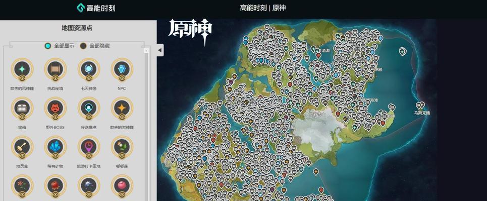 原神深境螺旋9层怎么过？最佳阵容及玩法是什么？