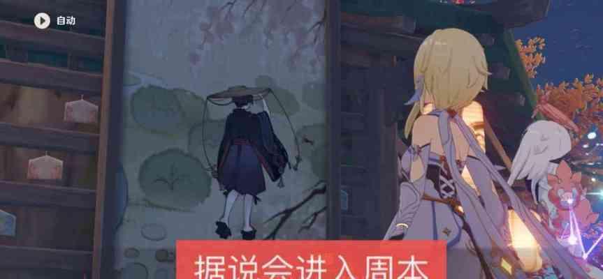 原神神里绫人命座值得投资吗？如何详细解析命座效果？