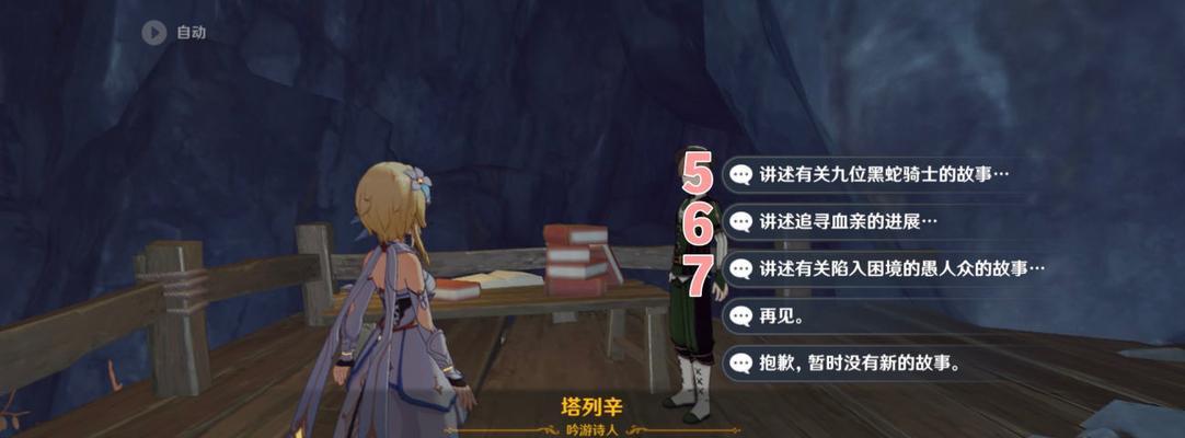 原神时也运也成就如何完成？攻略要点是什么？