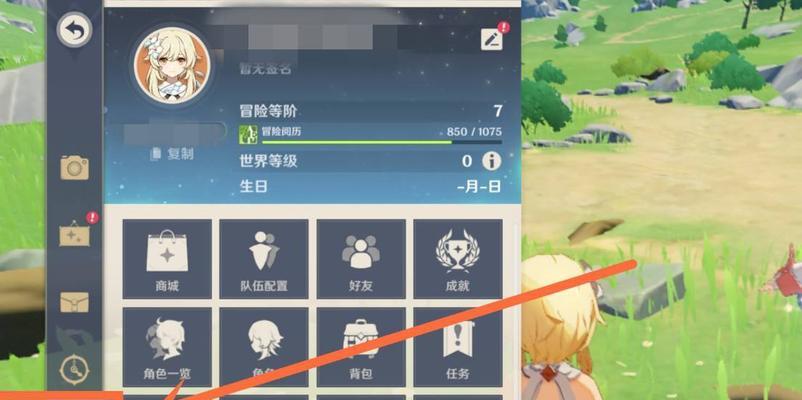 原神实验之末枯荣解谜怎么过？详细步骤和技巧是什么？