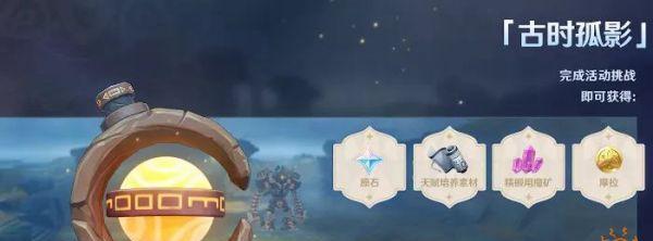 原神手游NPC对话奖励怎么获取？对话流程有哪些常见问题？
