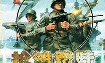 乱世群雄战役如何下载？安装步骤是什么？