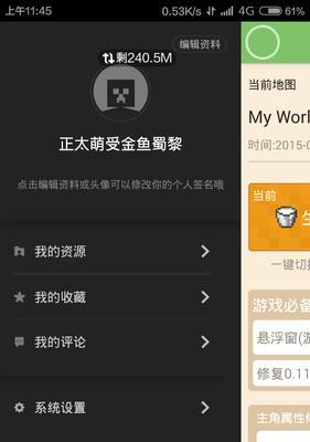 我的世界手机版有其他时空吗？如何进入？