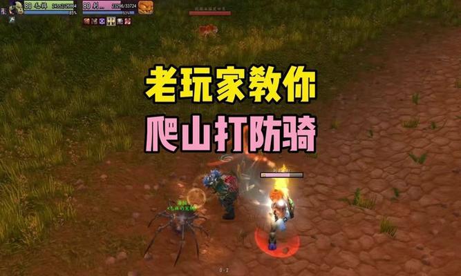 魔兽世界将军焦点打断宏制作方法？