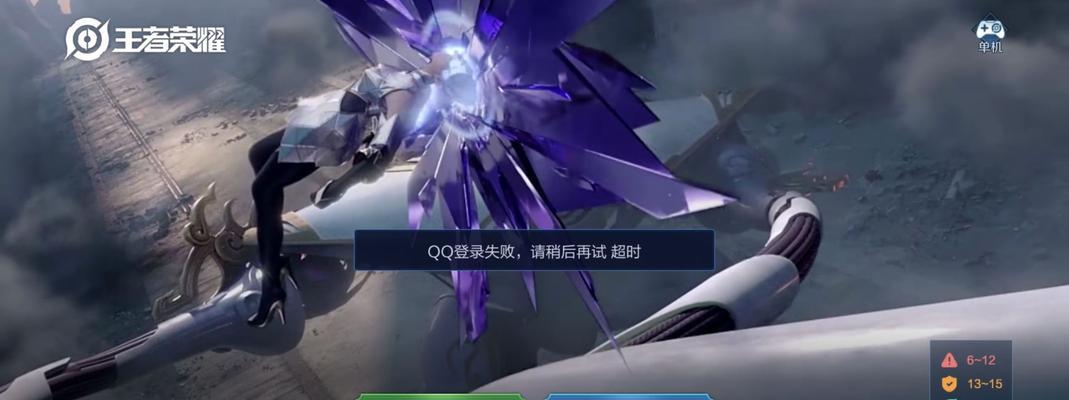 如何实现王者荣耀账号自动登录qq？自动登录功能有哪些好处？