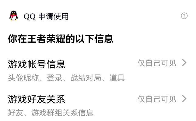 王者荣耀如何搜索游戏好友？首页搜索功能怎么用？