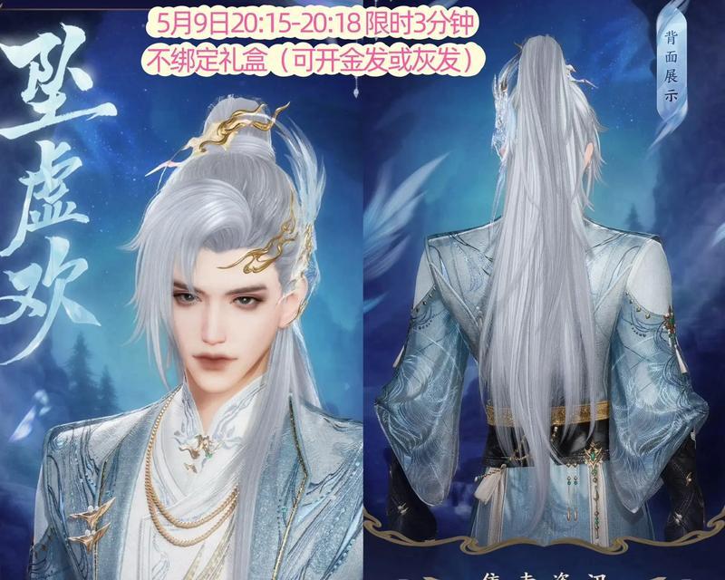 剑网3无界师门应该如何选择？哪个师门更适合新手玩家？