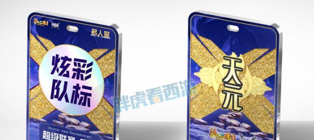 梦幻西游礼包中的特殊黑熊精属性如何？