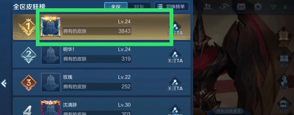 王者荣耀体验服如何登录苹果账号？登录苹果账号的步骤是什么？