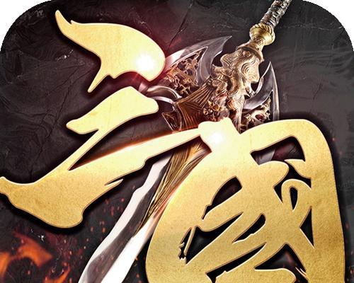新三国乱世群雄争霸版本怎么玩？有哪些新玩法？