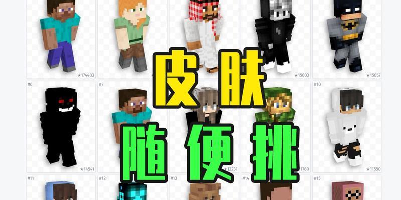 我的世界国际版pvp材质如何下载？安装过程中需要注意什么？