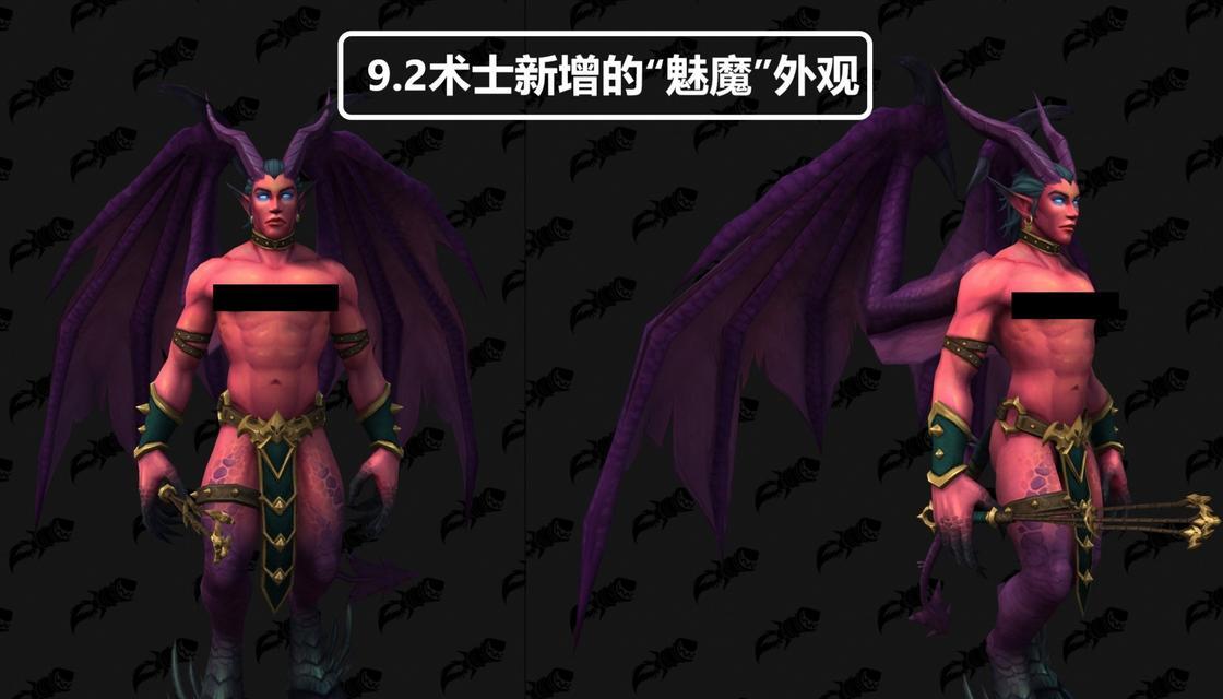 魔兽世界术士t0.5装备外观如何？装备属性有哪些特点？