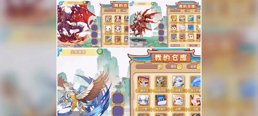 洛克王国年费皮肤何时发布？如何获取？