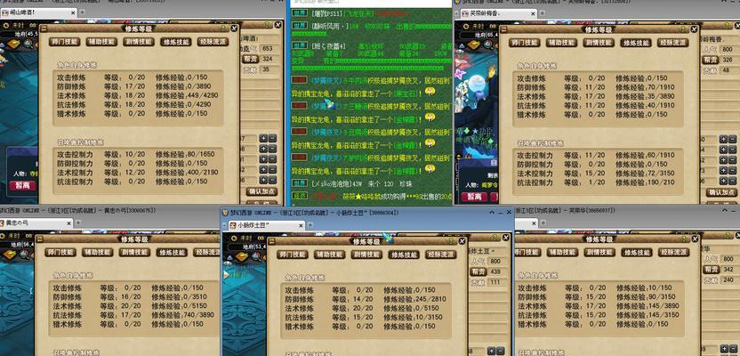 梦幻西游129与130级捉鬼有何不同？区别在哪里？