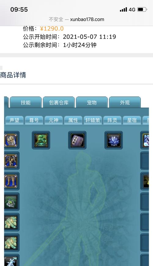 诛仙3合欢职业适合哪种项链？项链选择的建议是什么？
