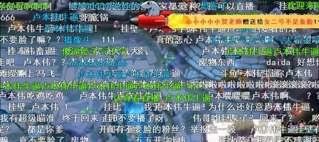 绝地求生全屏弹幕如何关闭？设置方法是什么？